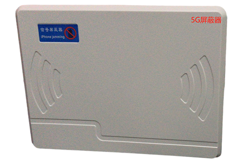 盂县经济型移动通信干扰器7路