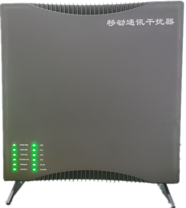  盂县信令级放装型数字移动通信干扰器