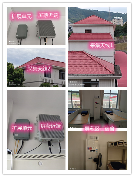  盂县某武警部队宿舍屏蔽案例（数字信令级）