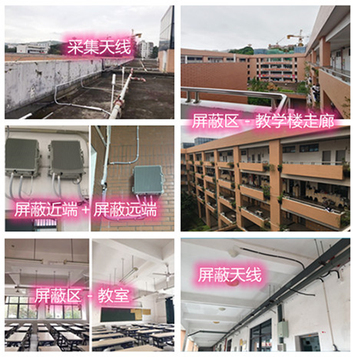  盂县某中学考场屏蔽案例（数字信令级）