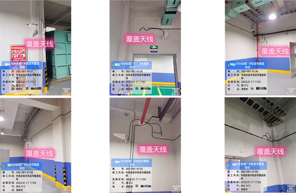  盂县污水处理净水厂地下箱体覆盖案例